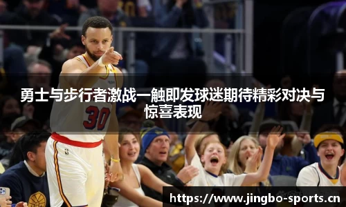 jbo竞博平台