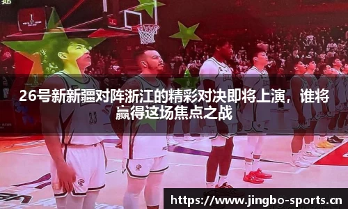 jbo竞博平台