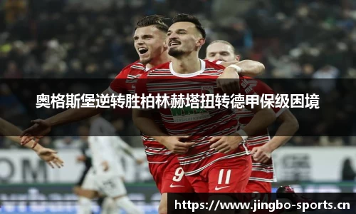 jbo竞博官方网站