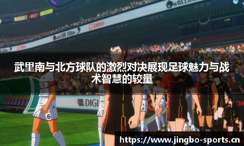 jbo竞博官网