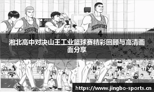 jbo竞博