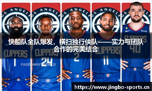 jbo竞博平台