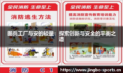 jbo竞博平台