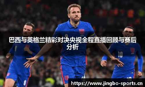 jbo竞博官网