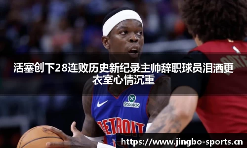 jbo竞博官方网站