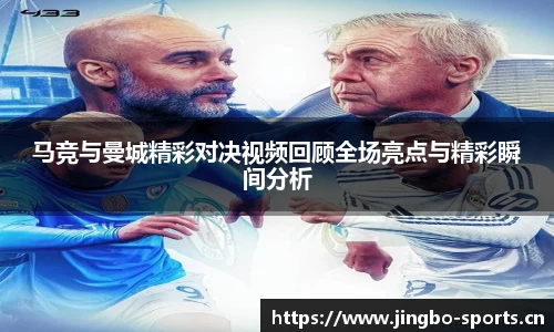 jbo竞博官网