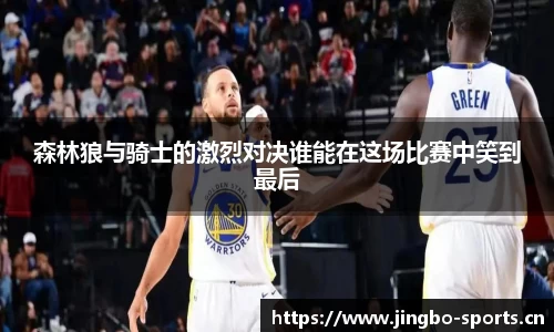 jbo竞博官网