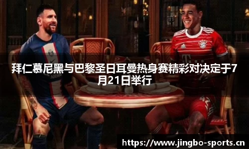 jbo竞博