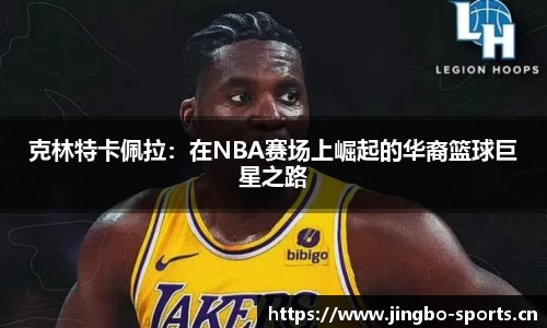 jbo竞博平台