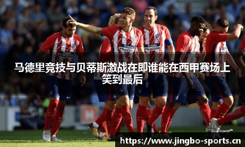 jbo竞博官方网站