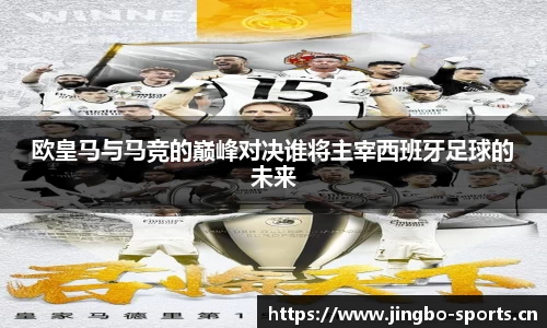 jbo竞博