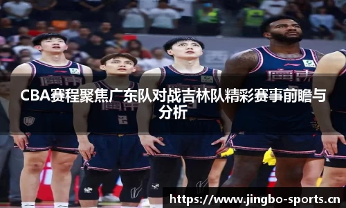 jbo竞博官网
