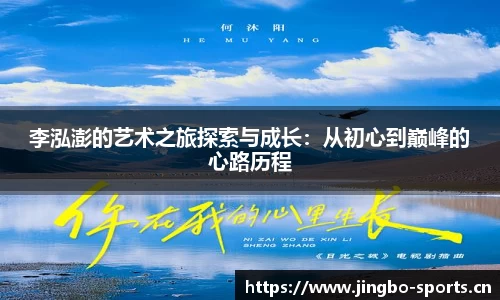 jbo竞博官网