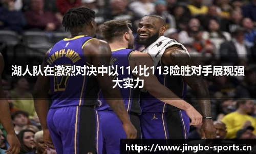 jbo竞博平台