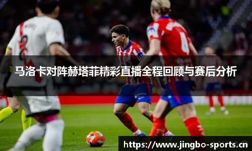 jbo竞博平台