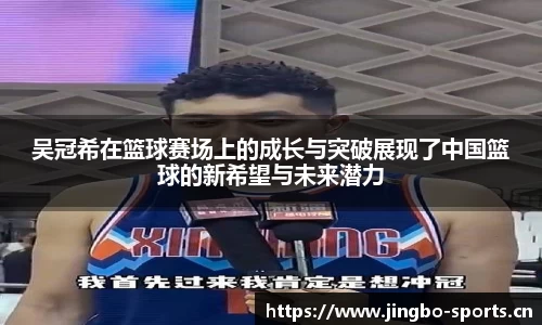 jbo竞博官网
