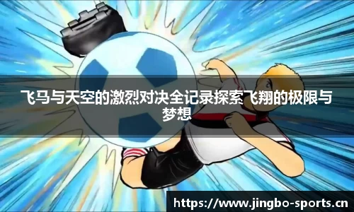 jbo竞博平台