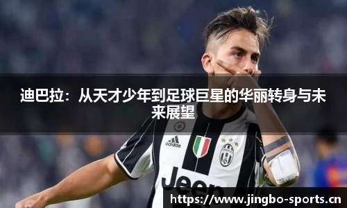 jbo竞博官网