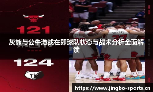 jbo竞博平台
