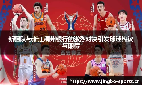 jbo竞博平台