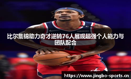 jbo竞博