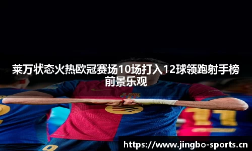 jbo竞博平台