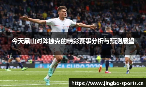 jbo竞博