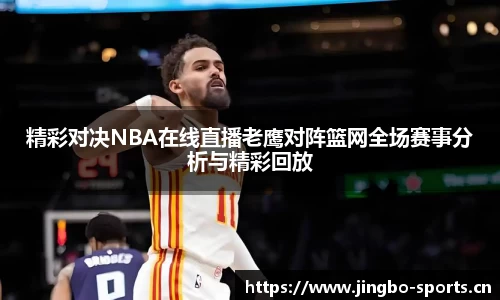 jbo竞博官方网站
