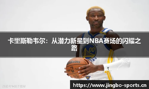 jbo竞博平台