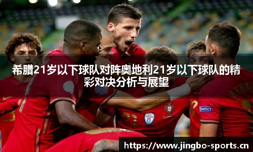 jbo竞博平台