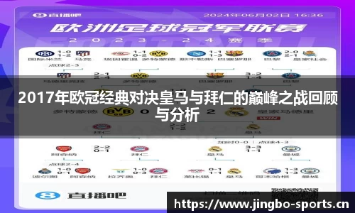 jbo竞博官方网站