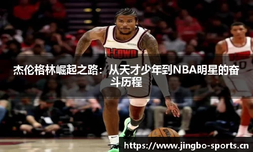 jbo竞博平台