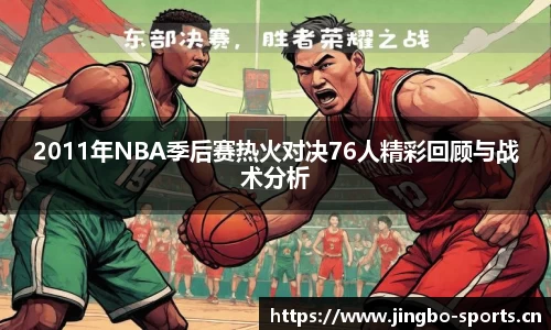 jbo竞博平台